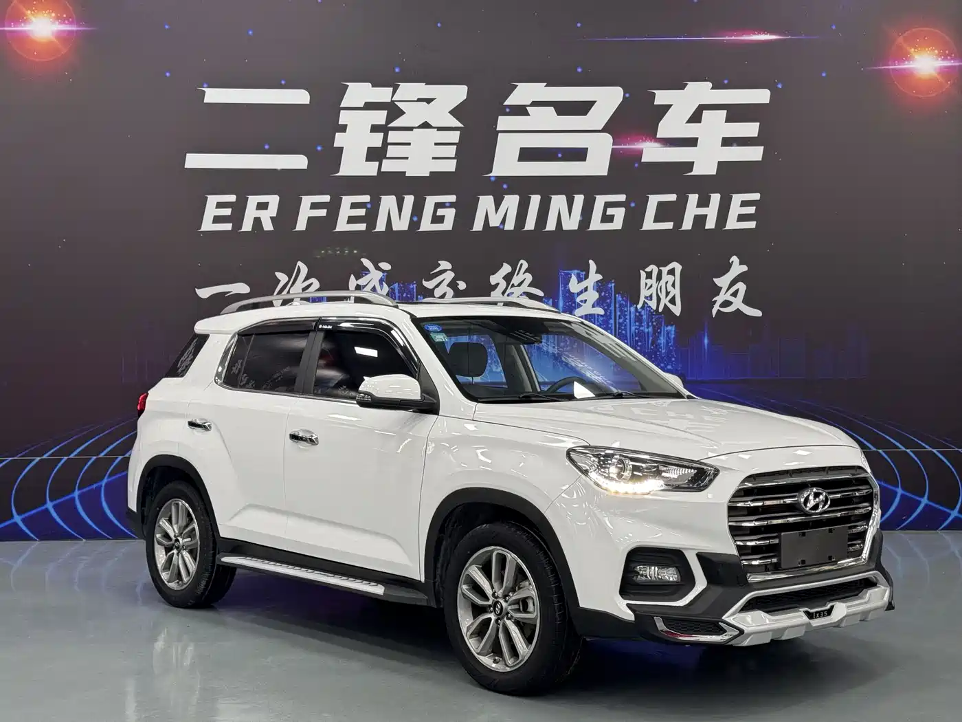 Hyundai Beijing Hyundai ix35 2019 2.0L Automatic 2WD Zhiyong·Smooth Enjoy China VI фото 3