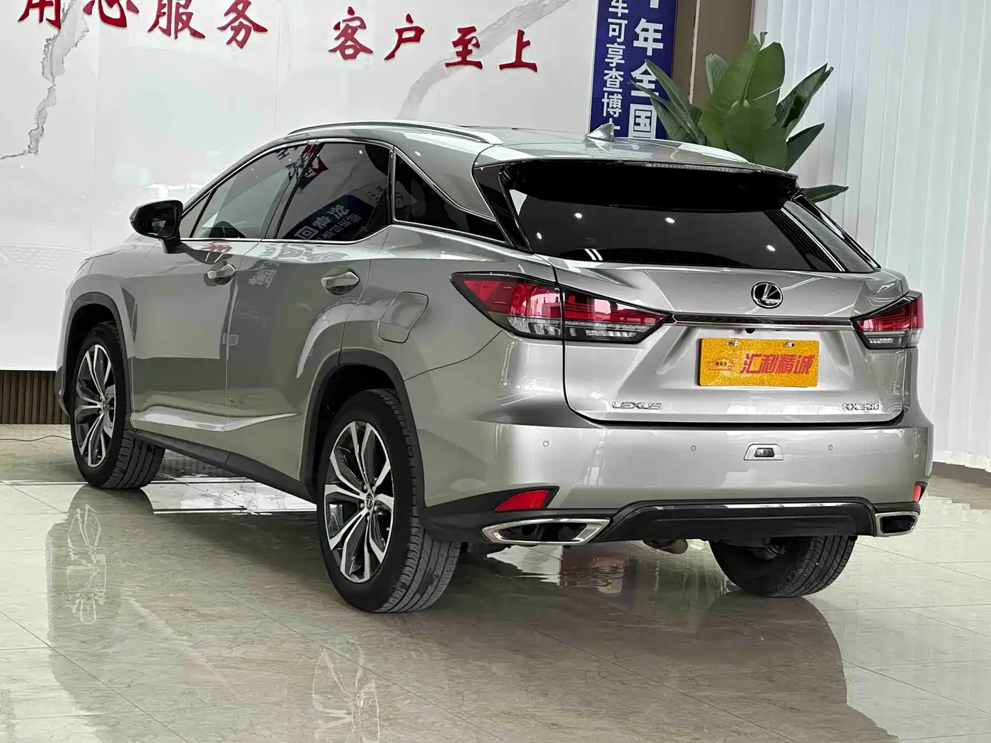 LEXUS RX
