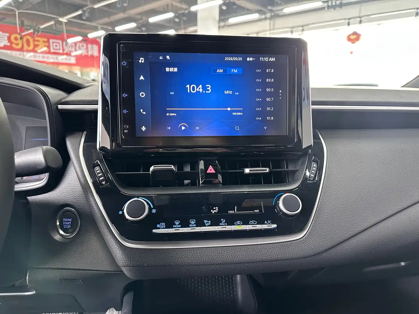 Toyota Levin 2023 185T CVT Sport фото 8
