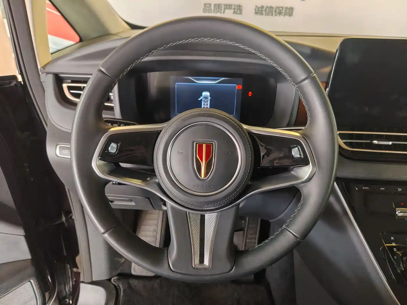 Hongqi HQ9 PHEV 2024 Model 2.0T AWD Luxury Edition фото 14