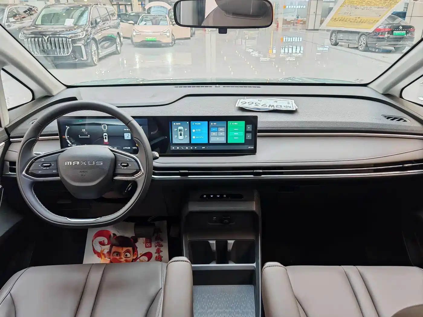 SAIC Maxus Dajia 7 2024 Model Super Hybrid Long Range Deluxe Edition фото 9