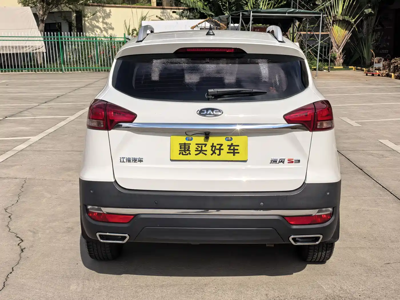 JIANGQI GROUP RUIFENG S3