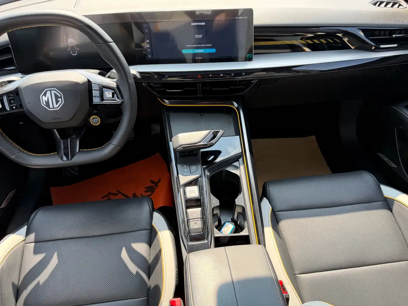 MG MG5 Scorpio 2022 2022 1.5T Trophy Sports Flagship