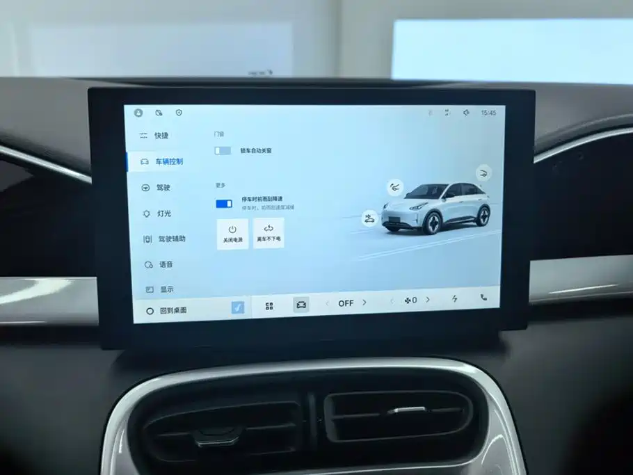 Geely Galaxy Starry Wish 2025 2025 310km Youth Edition