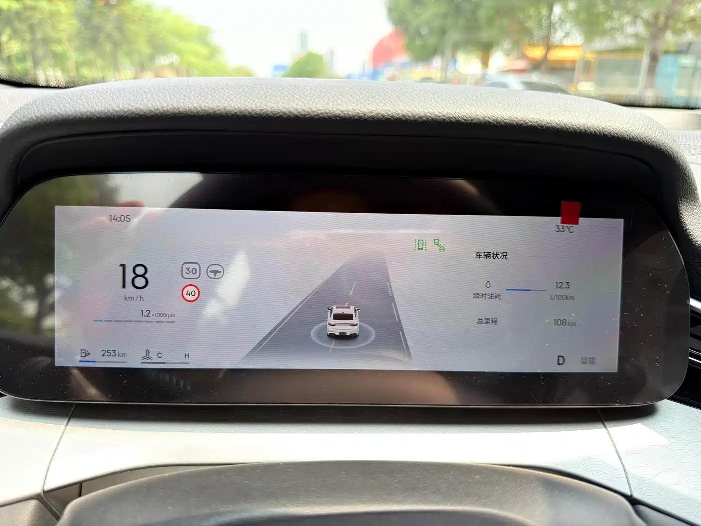 Geely Xing Rui 2026 2026 Orient Yao 1.5TD Kunlun Edition