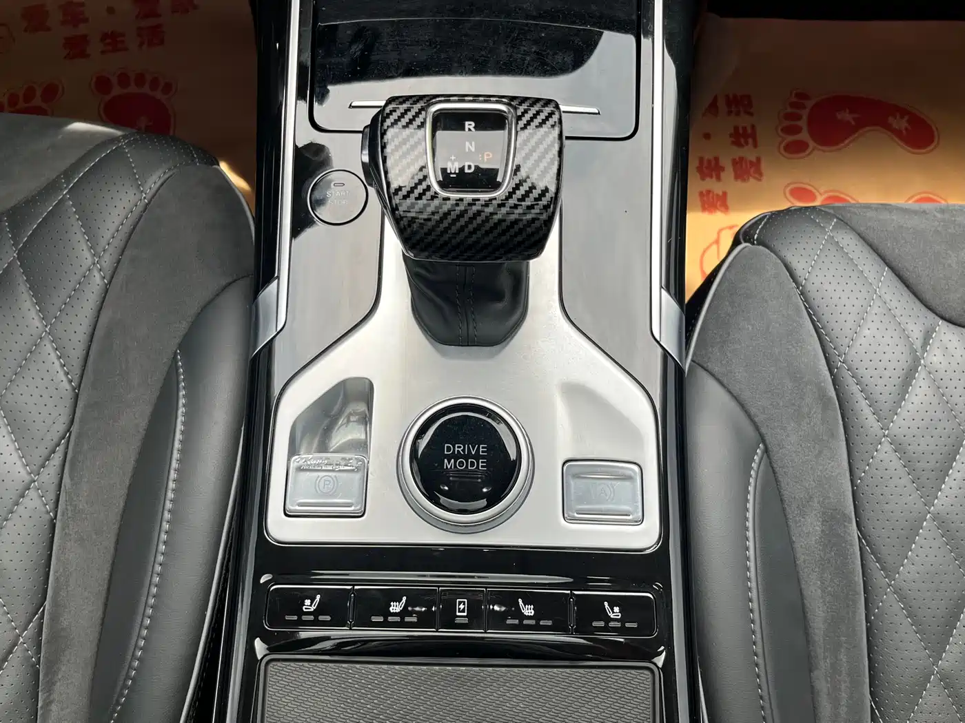 Hongqi HS5 2019 2.0T Smart Connect Enjoy 4WD Edition фото 12
