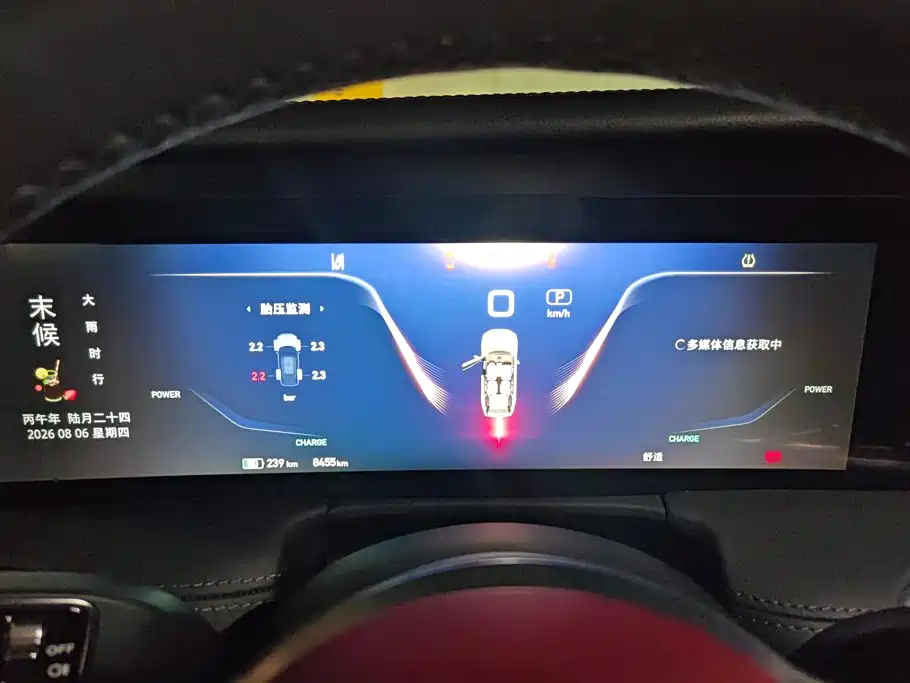 Hongqi E-HS9 2023 2021 460km Flagship Comfort 6-seater