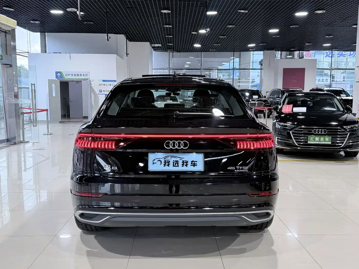 Audi Q8 2020 2021 Model 45 TFSI Luxury Elegance