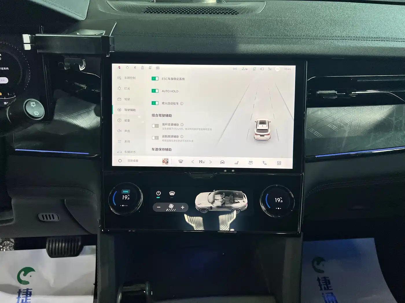 Lynk & Co 09 EM-P 2021 2.0T PHEV Halo 7-Seater фото 23