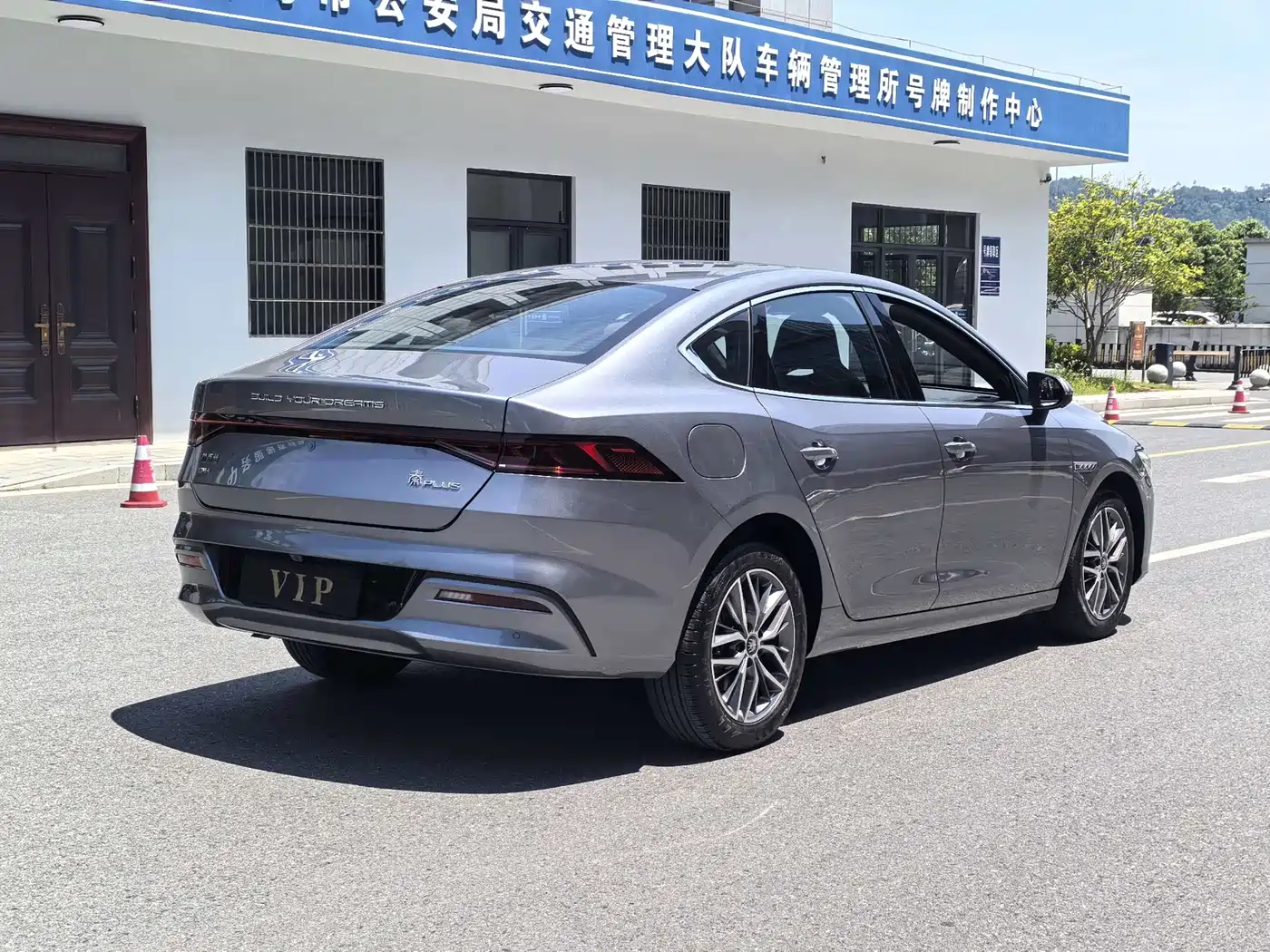 BYD Qin PLUS 2024 Glory Edition DM-i 55KM Surpass фото 6