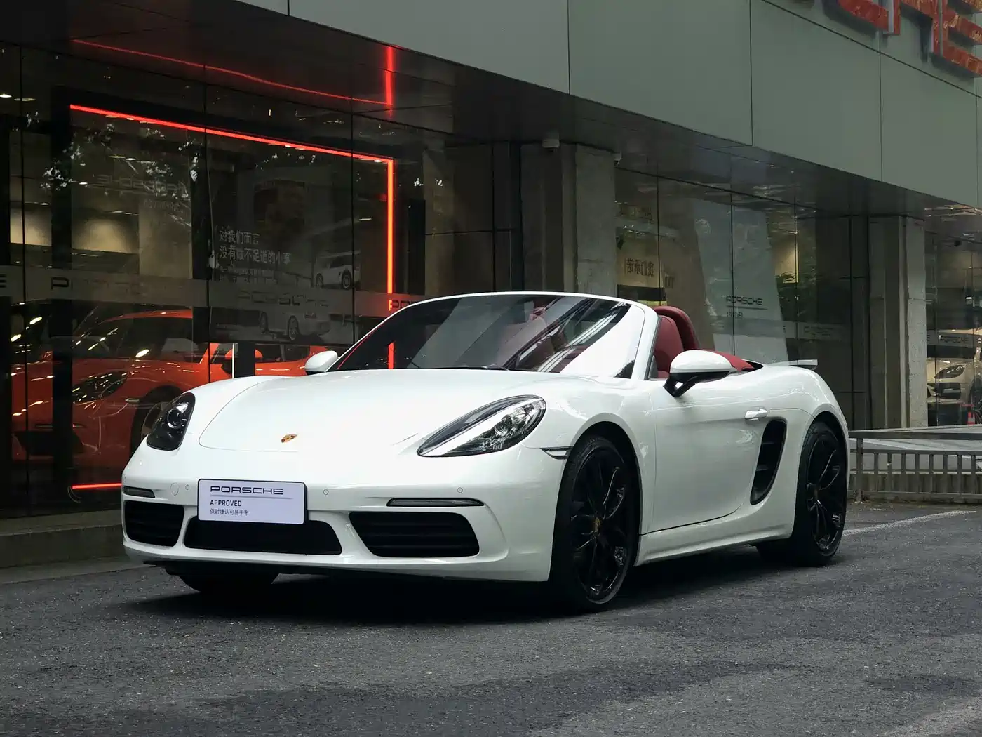 Porsche 718 2023 Boxster Style Edition 2.0T