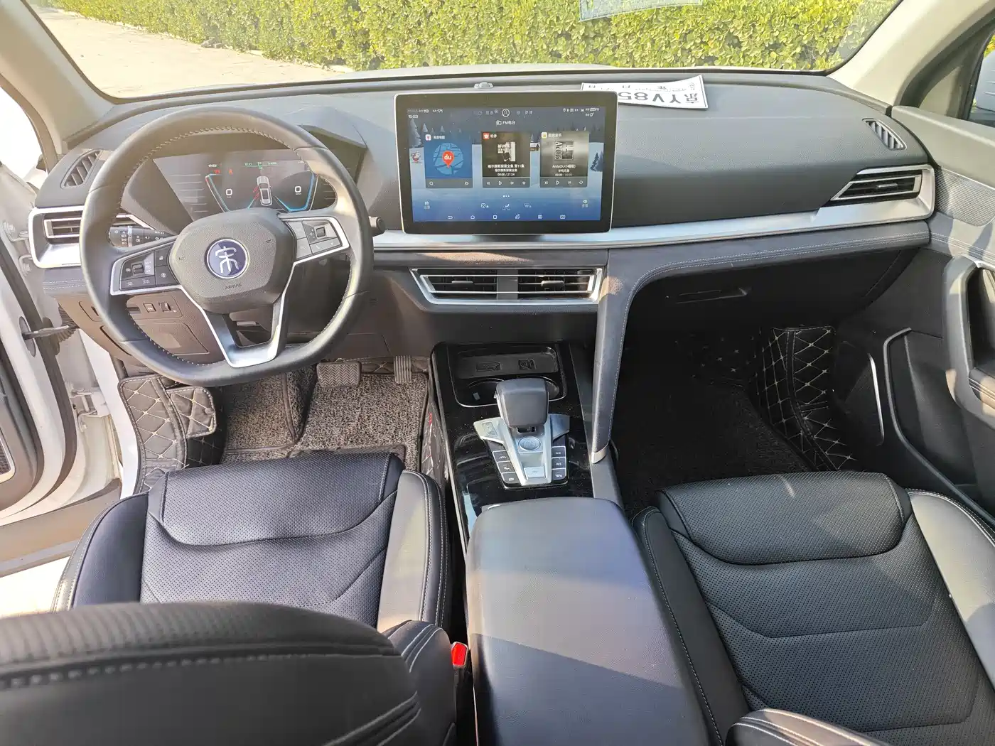 BYD SONGJIANG NEW ENERGY