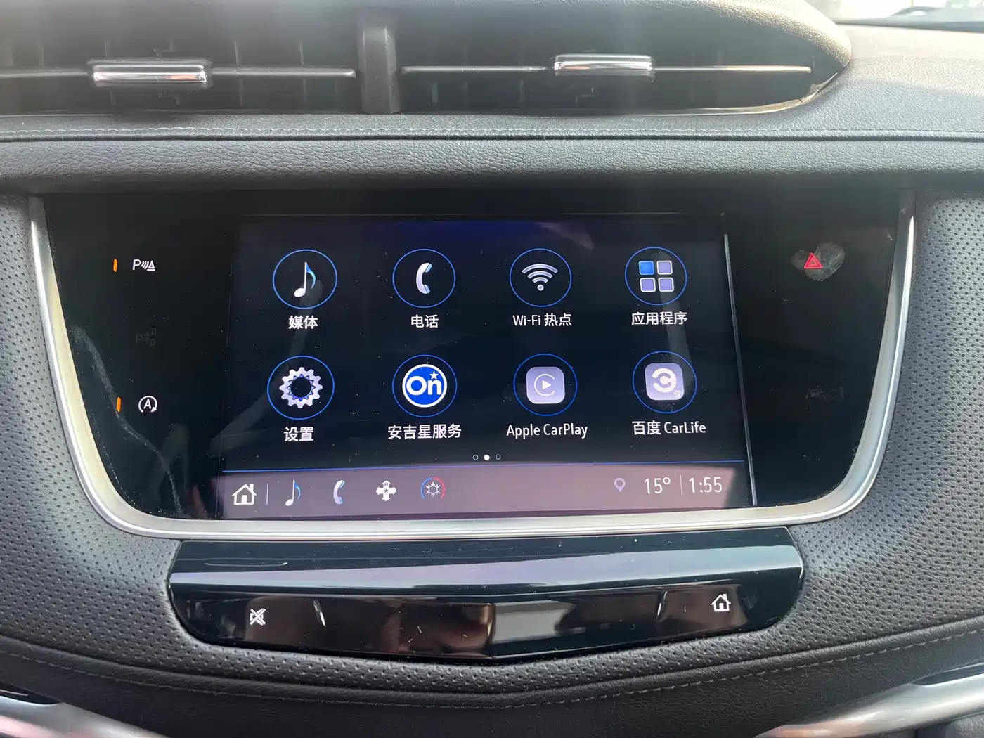 Cadillac XT5 2024 2.0T FWD Fashion Edition фото 8