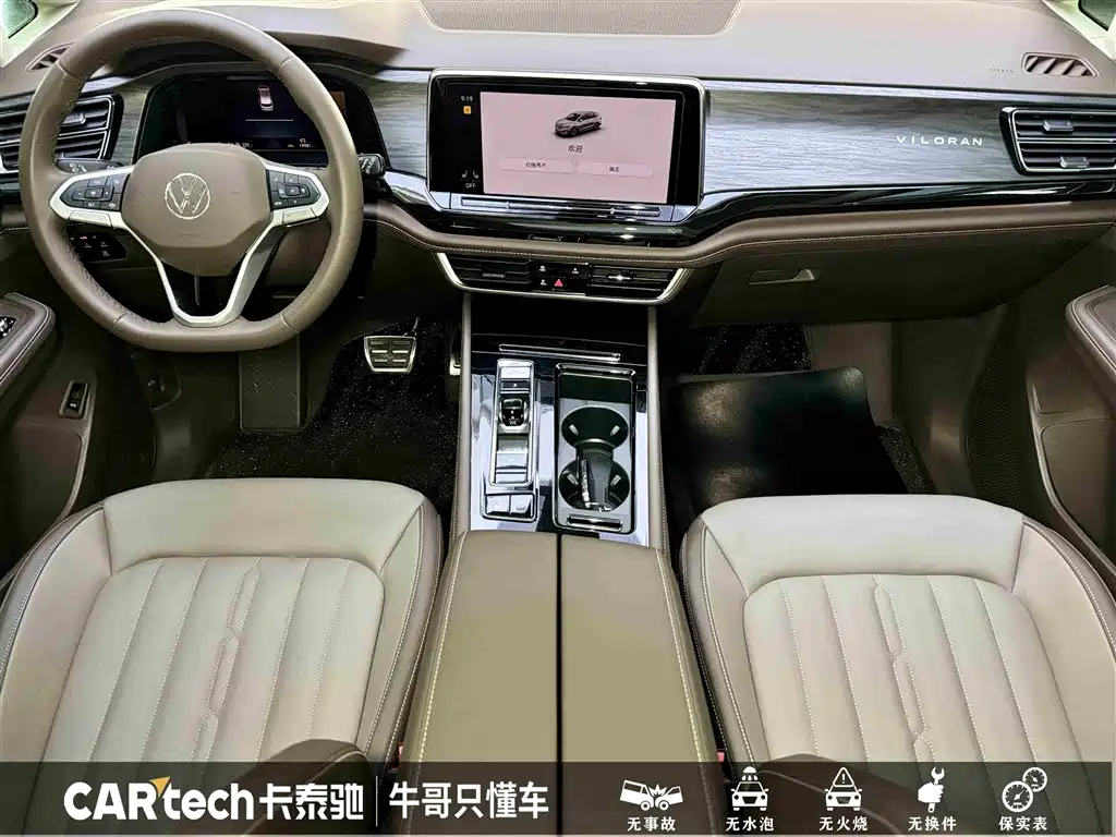 Volkswagen Viloran 2024 380TSI Prestige Edition фото 19