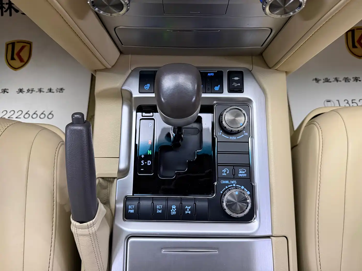 Toyota Land Cruiser 2016 4.0L Automatic VX-R фото 12