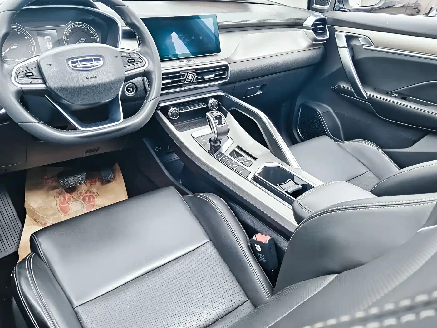 GEELY AUTOMOBILE BINYUE