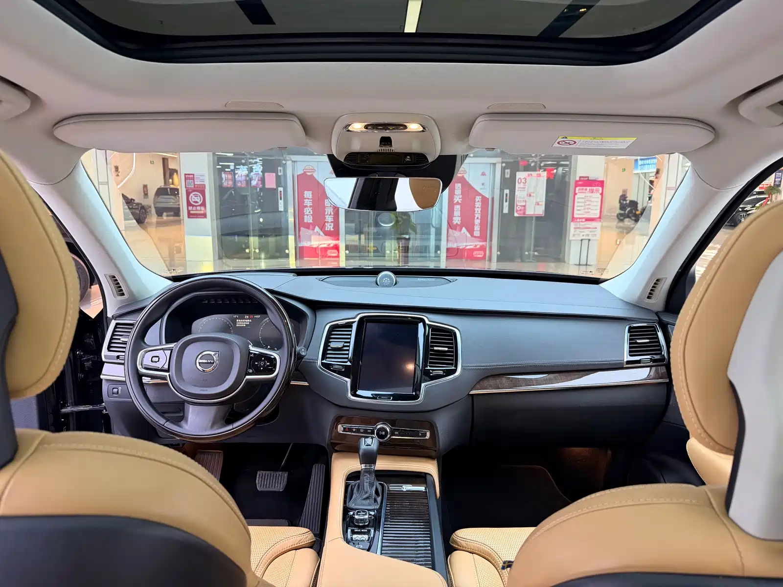 Photo 19 - Volvo XC90