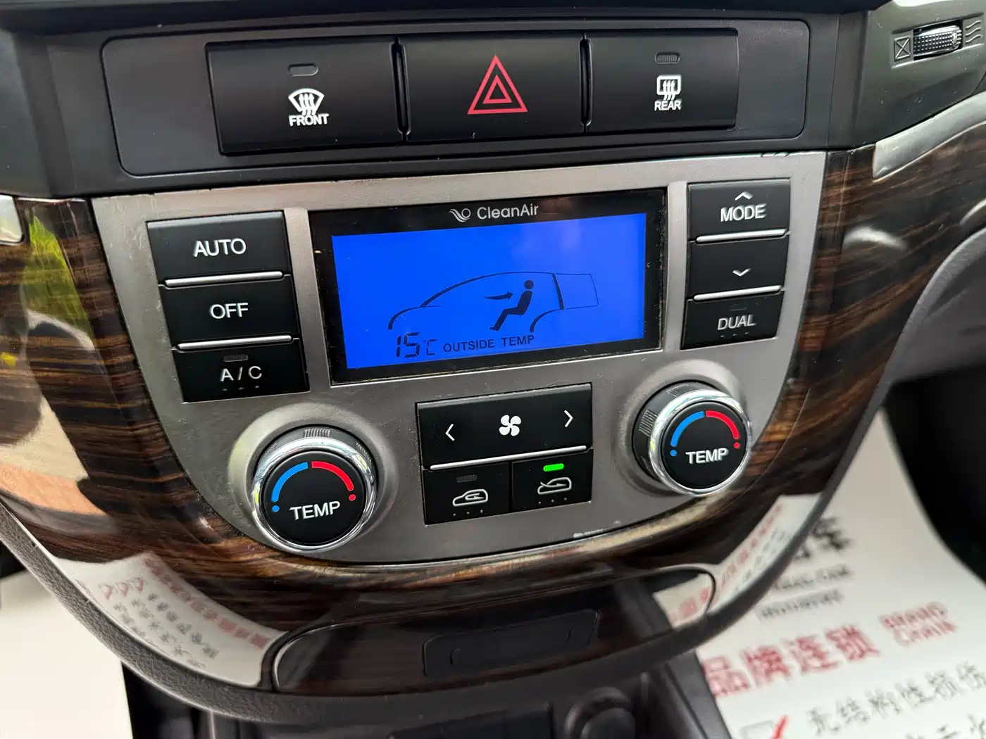 Hyundai Santa Fe Classic 2010 2.4 Luxury 7-Seater AWD фото 13