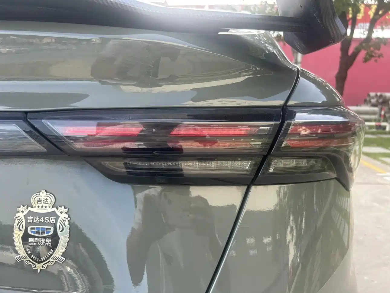 GEELY AUTOMOBILE BINRUI