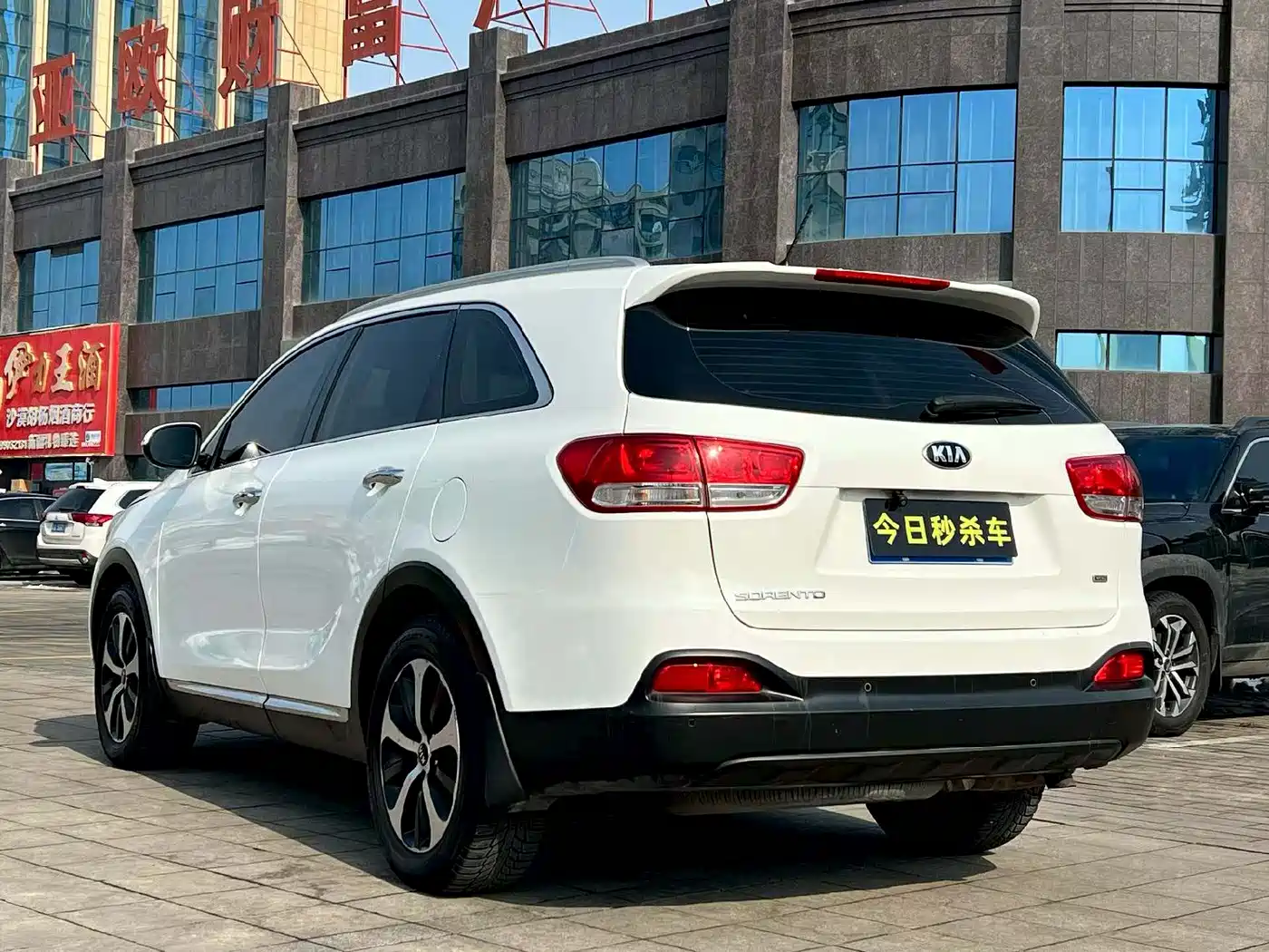 KIA SORENTO
