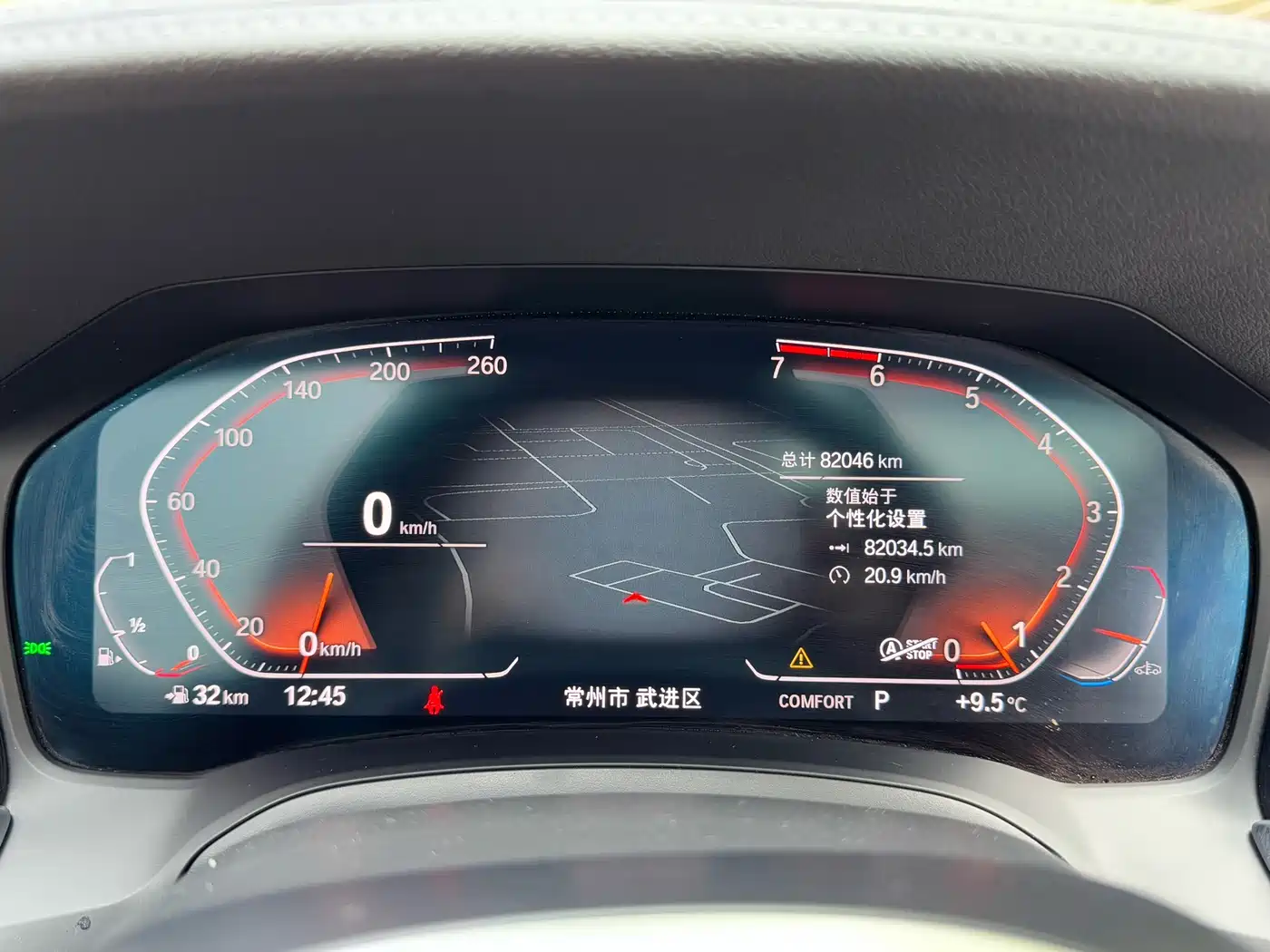 BMW 3 Series 2021 325Li M Sport Package фото 9