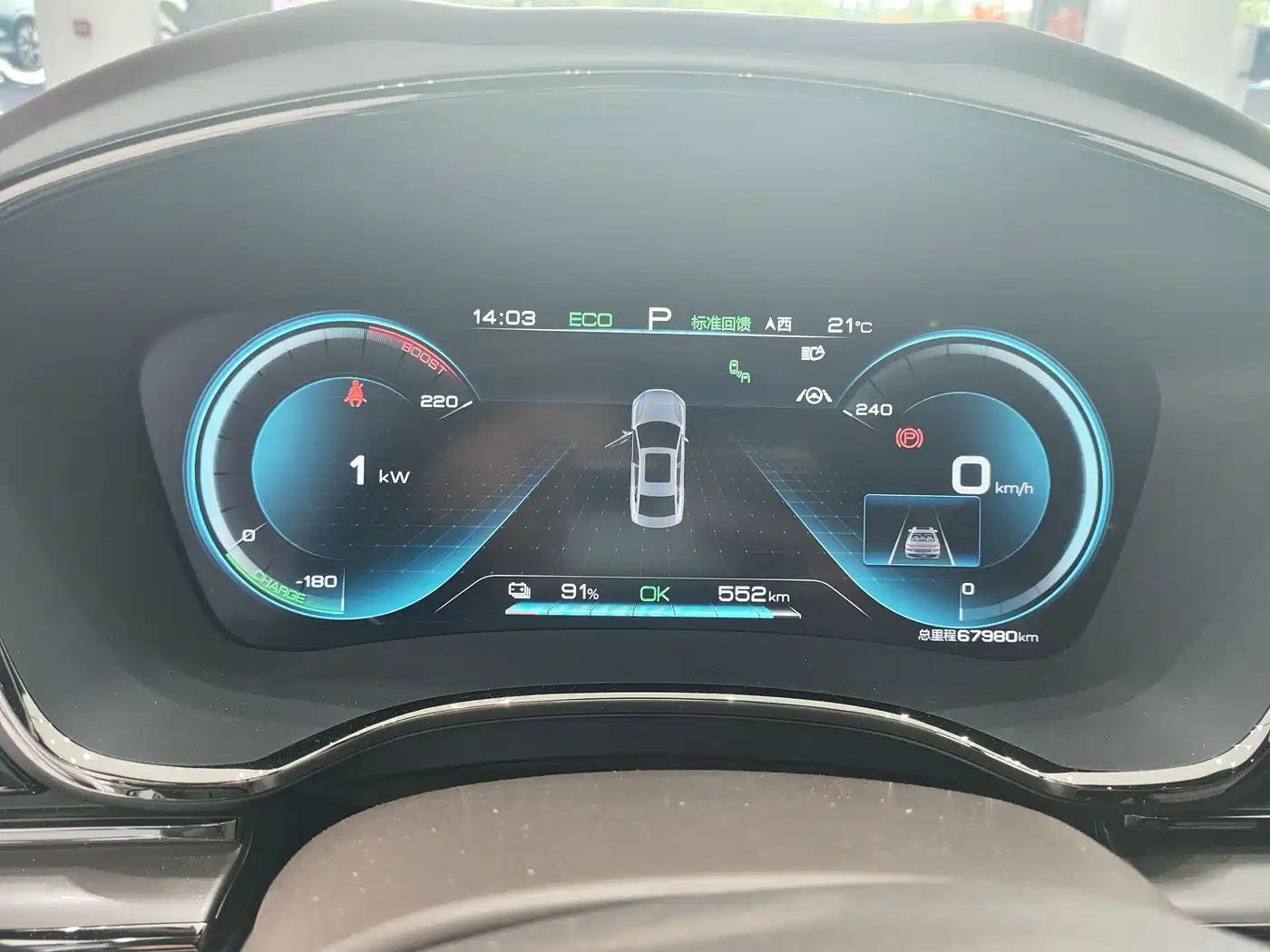 BYD Han 2020 EV Extended Range Premium фото 11