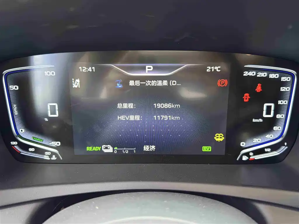 Hongqi HQ9 PHEV 2024 Model 2.0T AWD Luxury Edition фото 14
