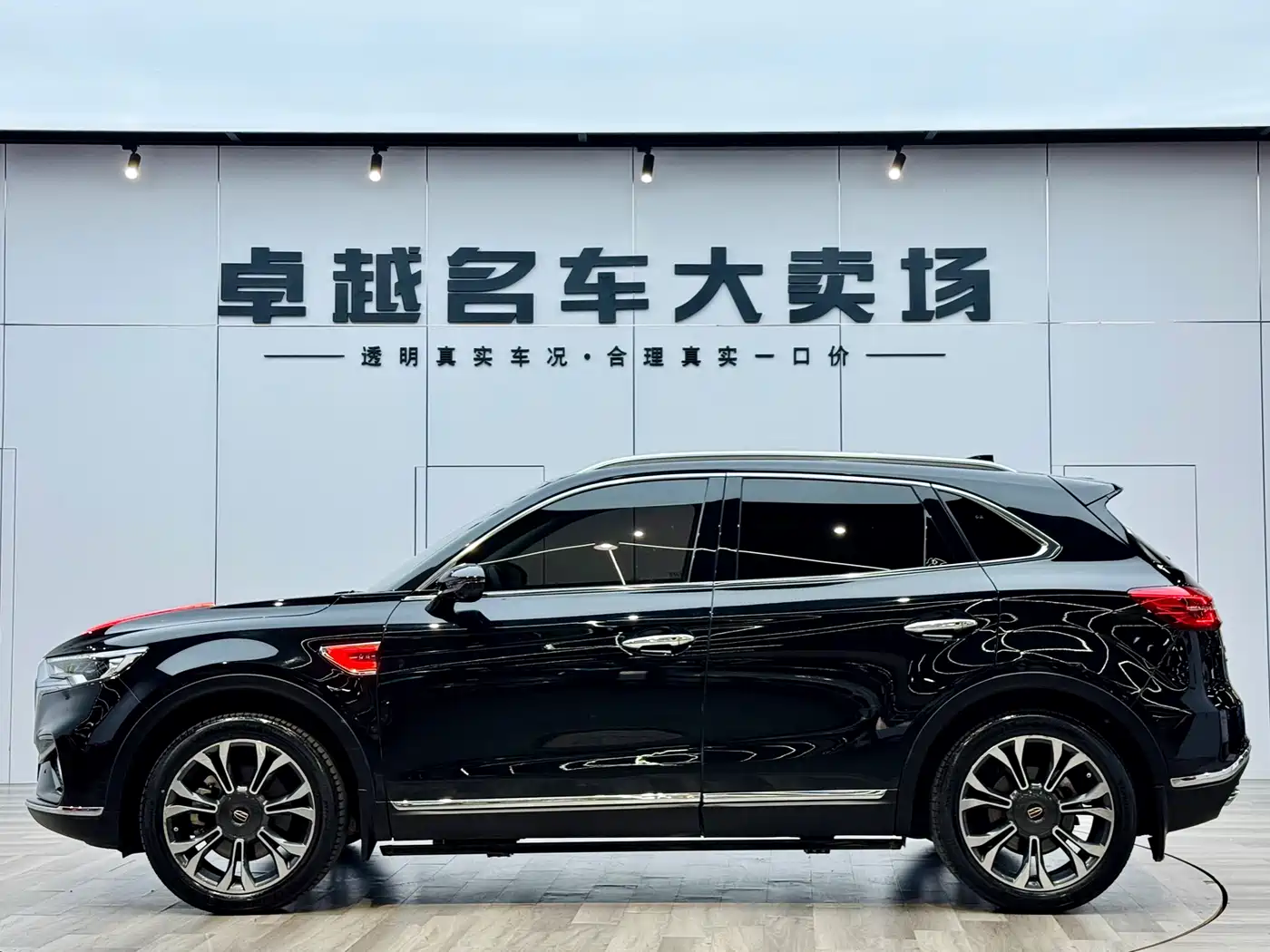 Hongqi HS5 2020 2019 2.0T Smart Connect Enjoy 4WD Edition