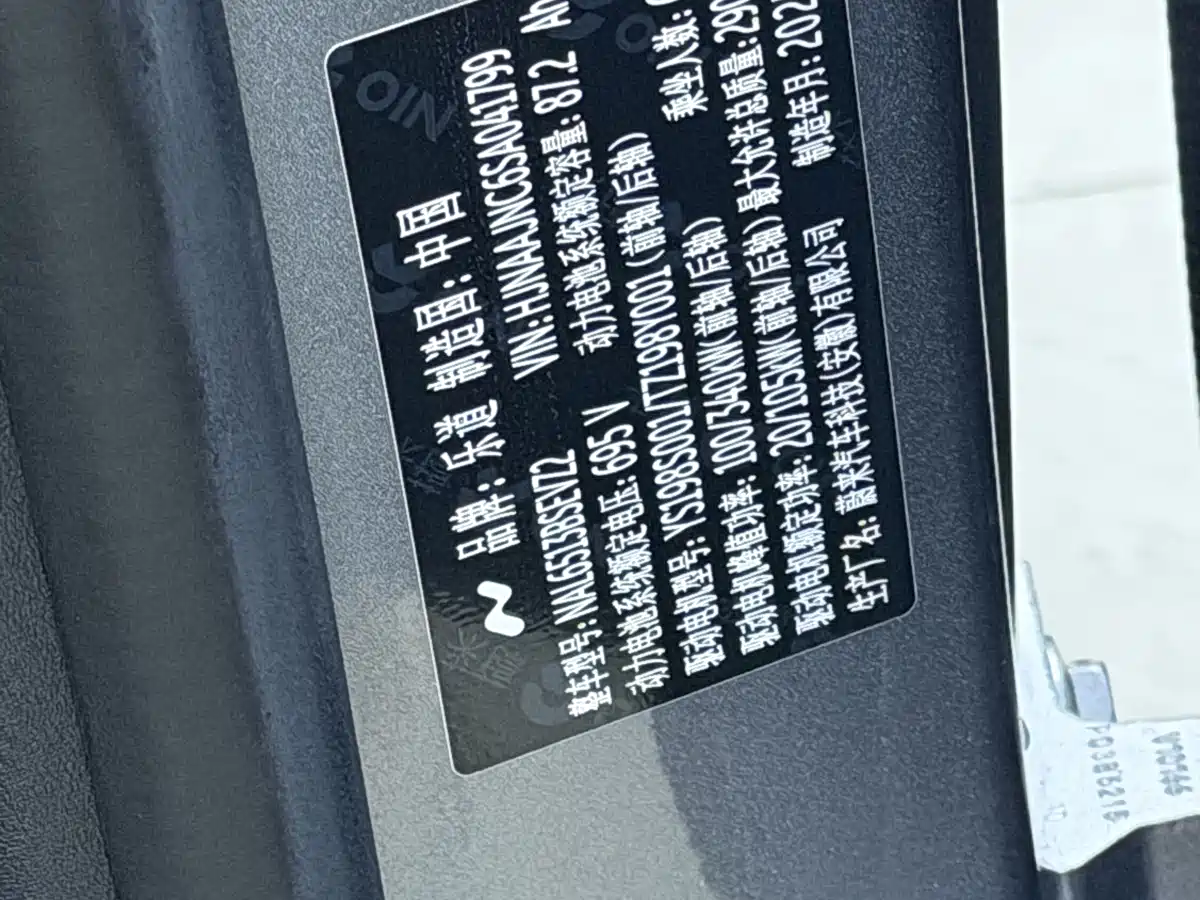 Ledao L90 2025 2025 AWD Base Model