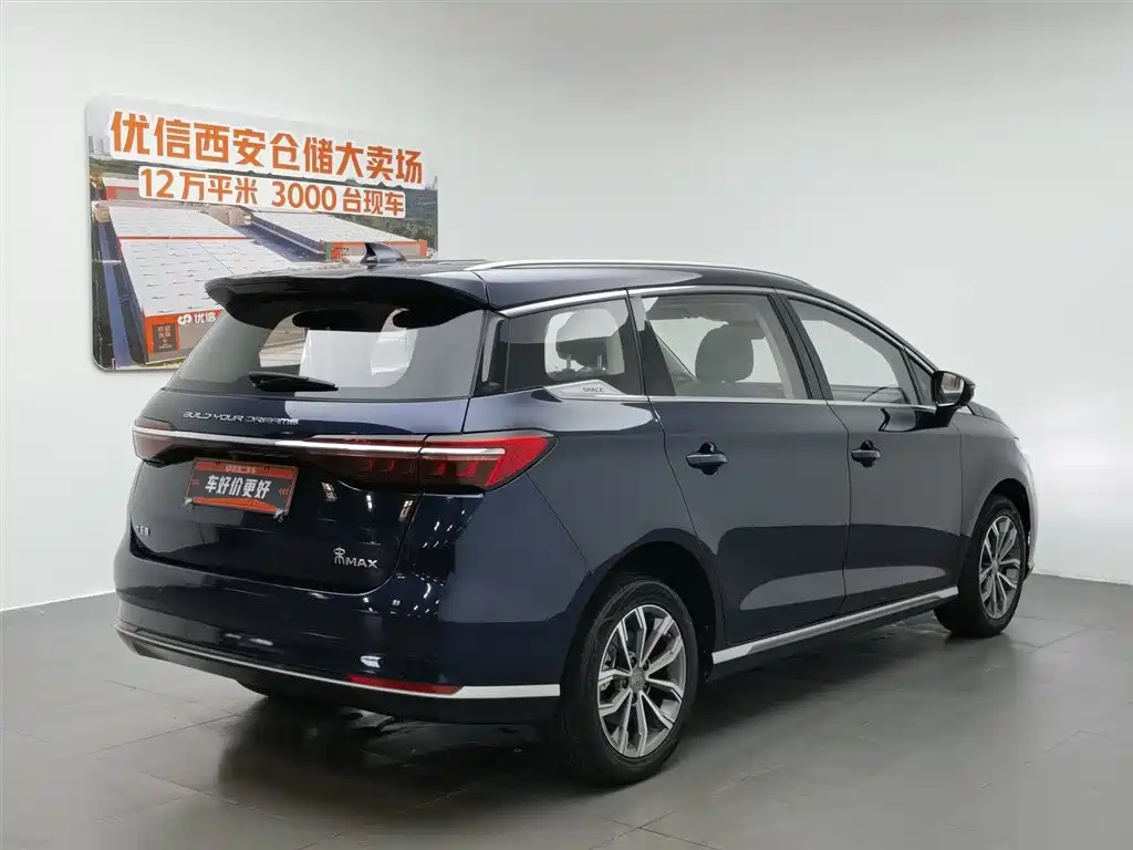 BYD Song MAX 2021 Upgrade 1.5T Automatic Flagship Edition 6-Seater фото 2