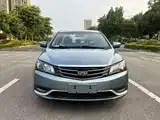 Photo 2 - Geely Emgrand