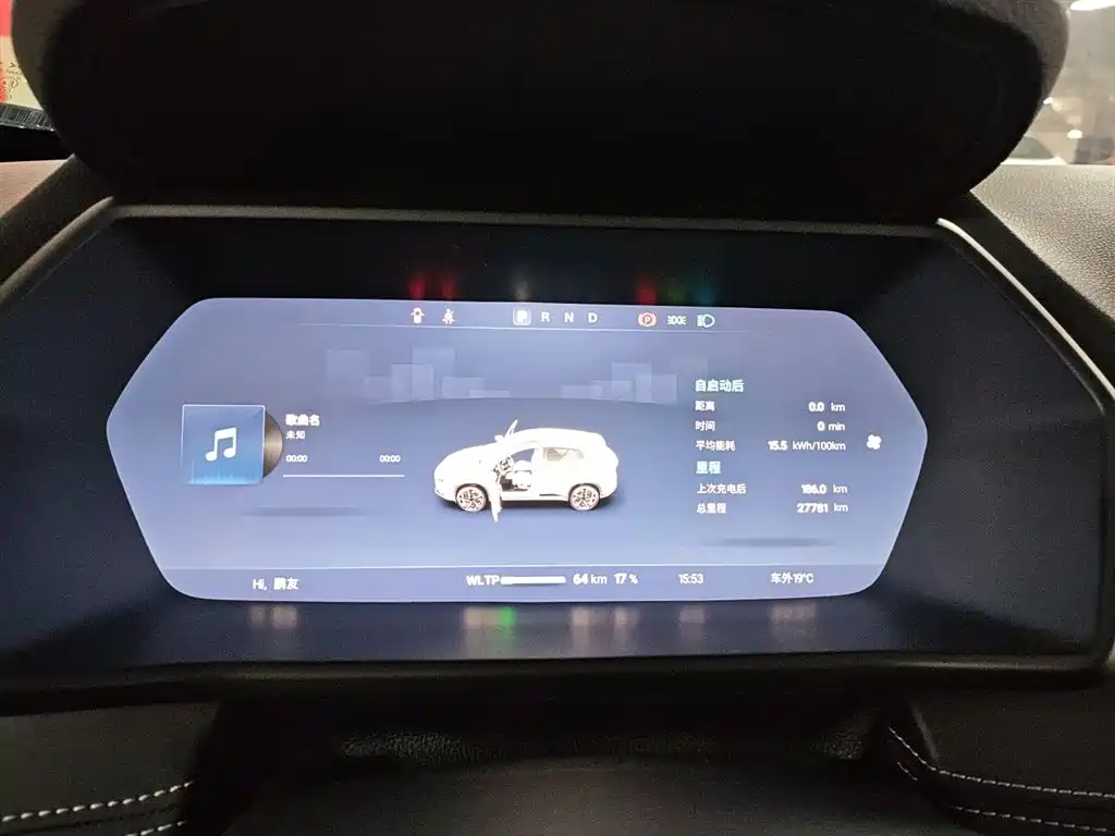 XIAOPENG G3
