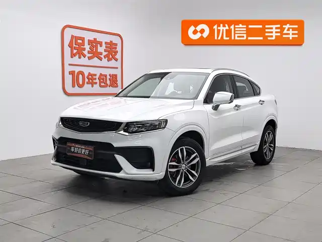 GEELY AUTOMOBILE XINGYUE