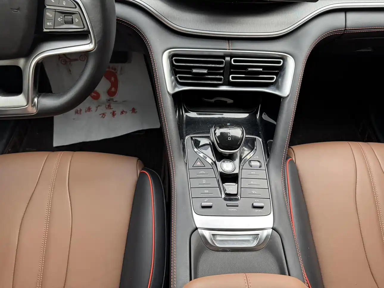 BYD Song PLUS 2020 1.5T Automatic Flagship фото 12