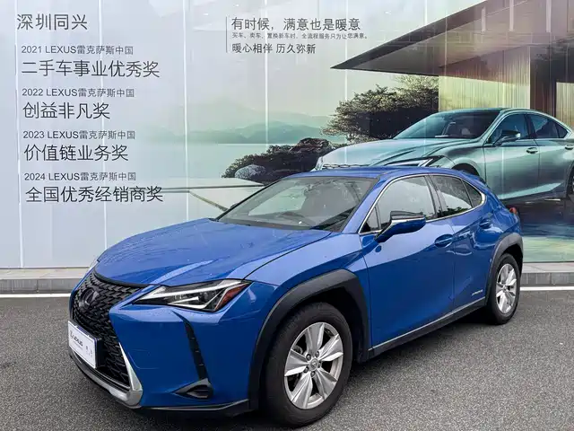  Lexus Lexus UX 2019 260h Explore Cool Edition China VI