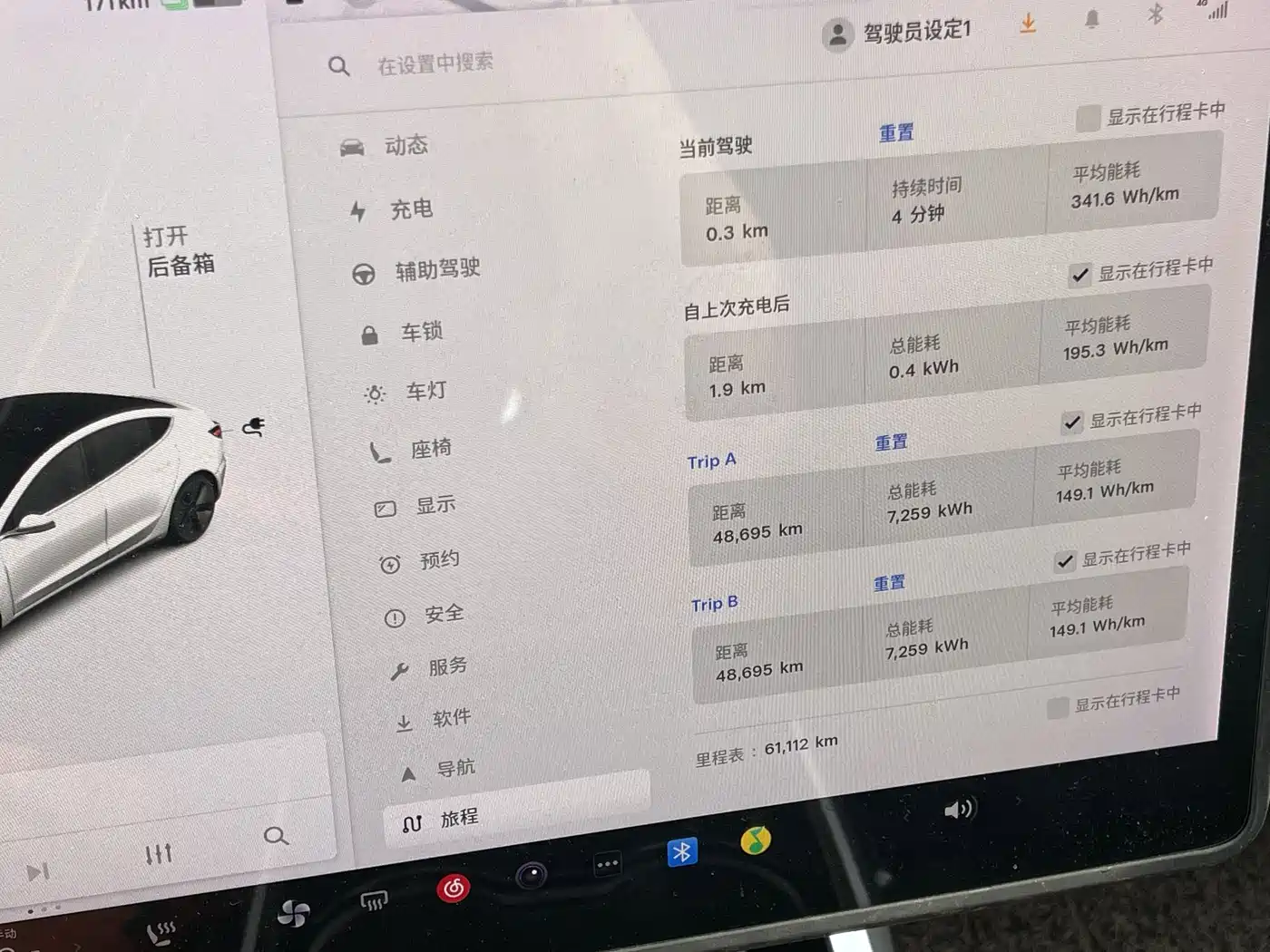 Tesla Model 3 2020 2020 Facelift Standard Range RWD Upgrade