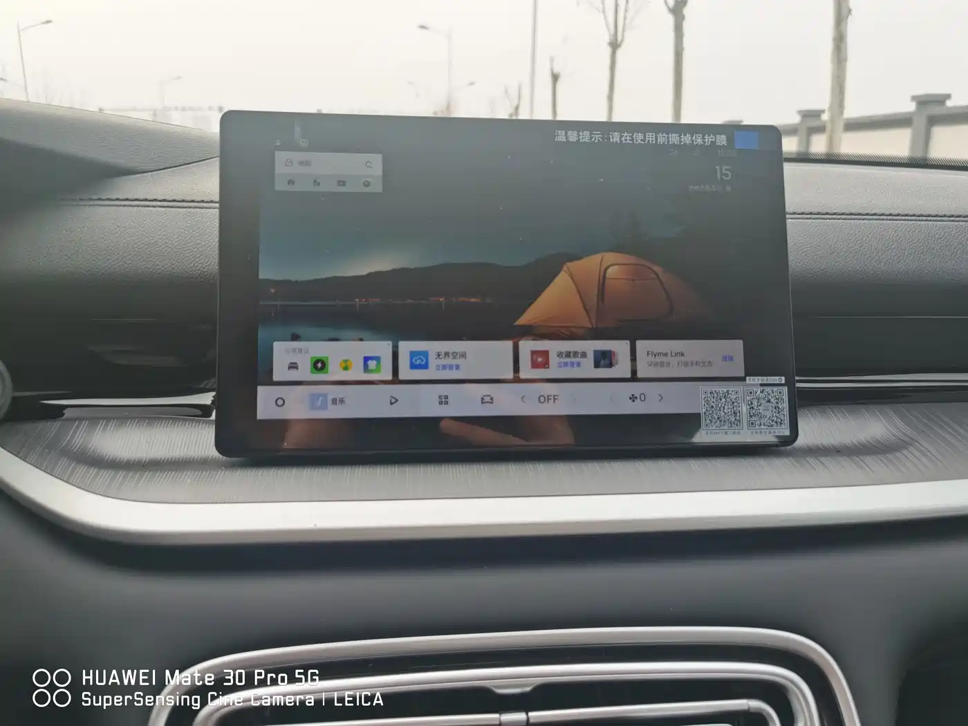 Geely Galaxy Galaxy Stellar 6 2025 Model 125km Free Edition фото 11