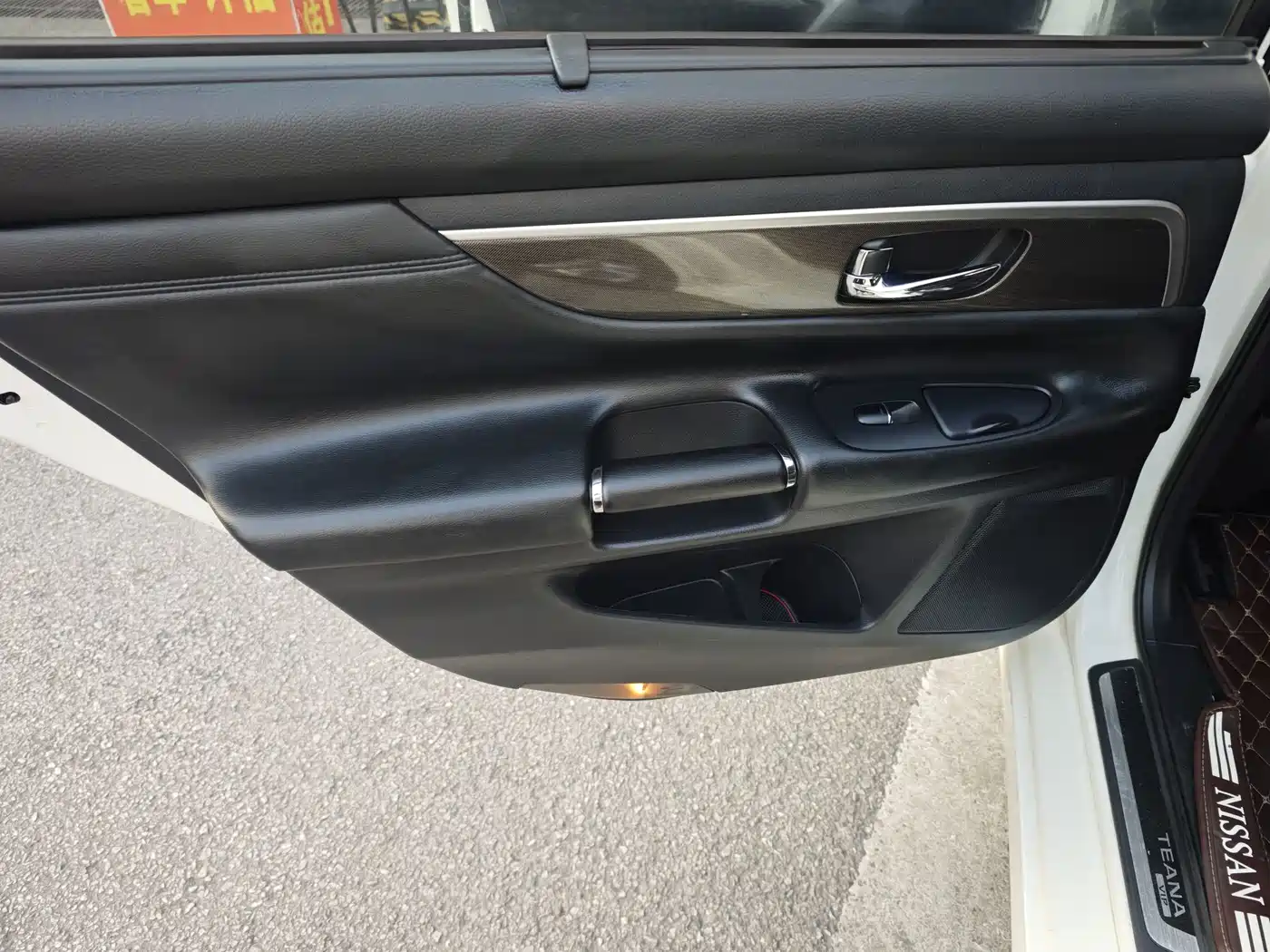 Photo 17 - Nissan Teana