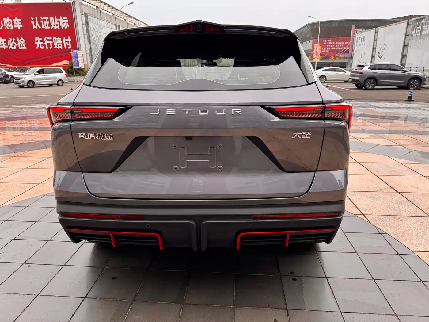 Jetour Dasheng 2024 2023 1.5T DCT Starlight PRO+