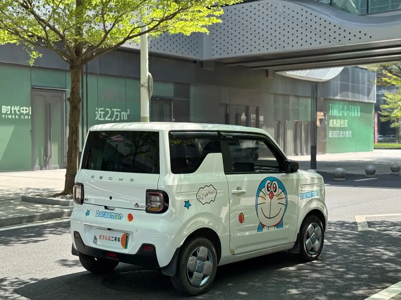 GEELY GALAXY PANDA