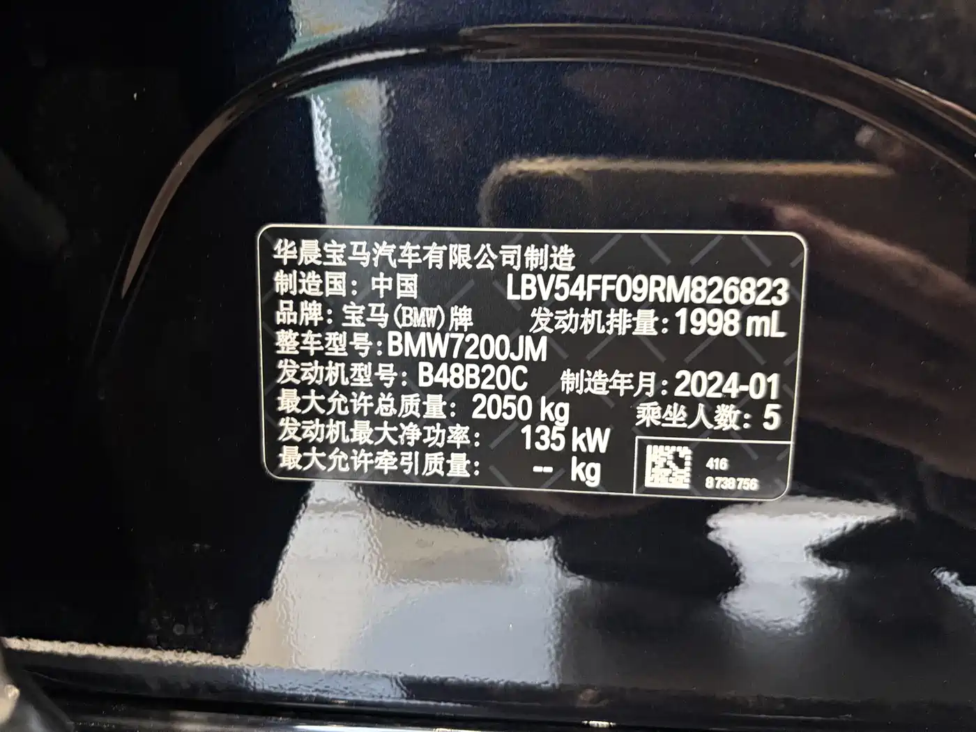BMW 3 Series 2023 325i M Sport Black Night Package фото 26