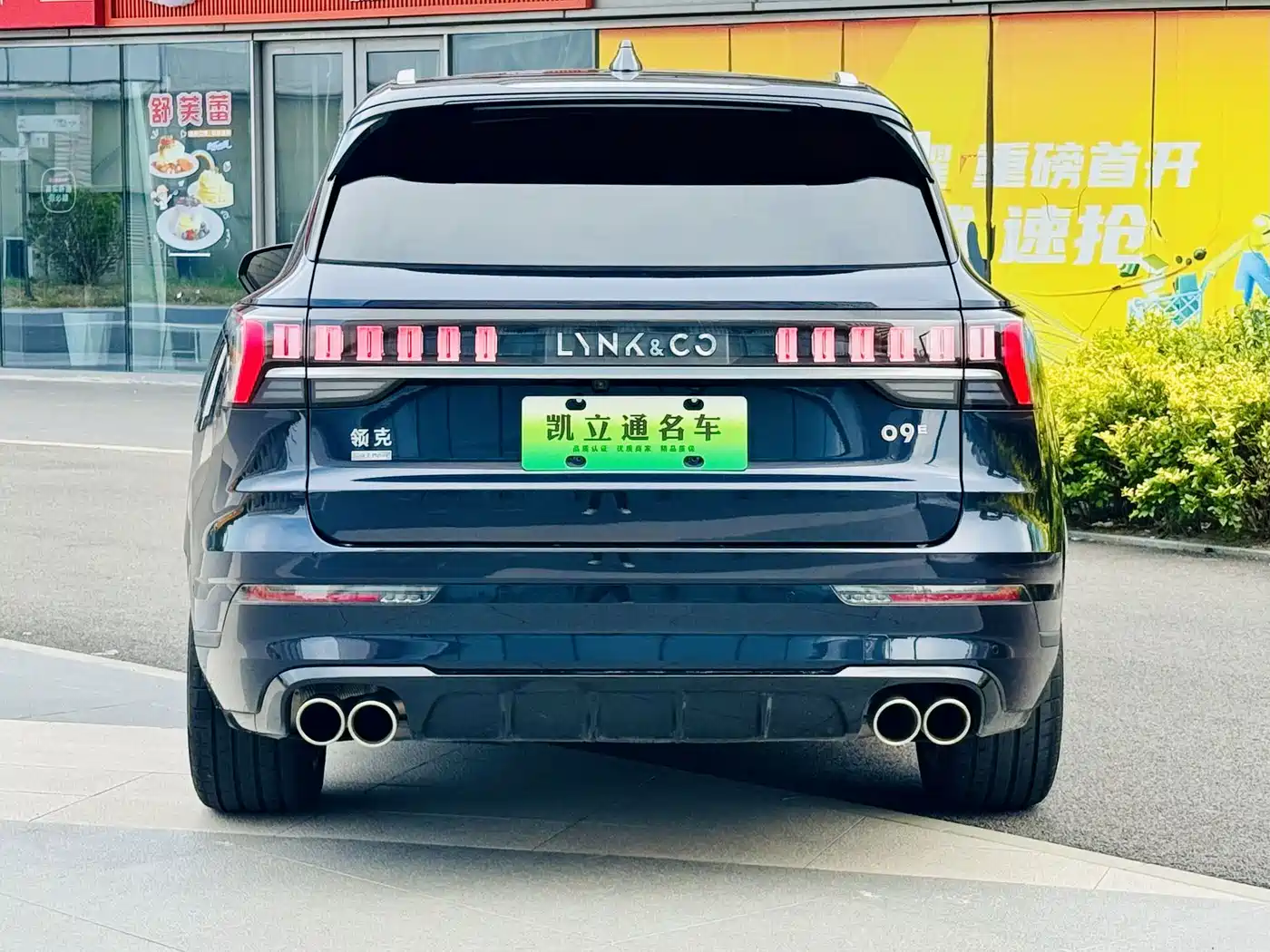 Lynk & Co 09 EM-P 2023 2023 2.0TD EM-P AWD Asian Games Executive Edition 5-Seater