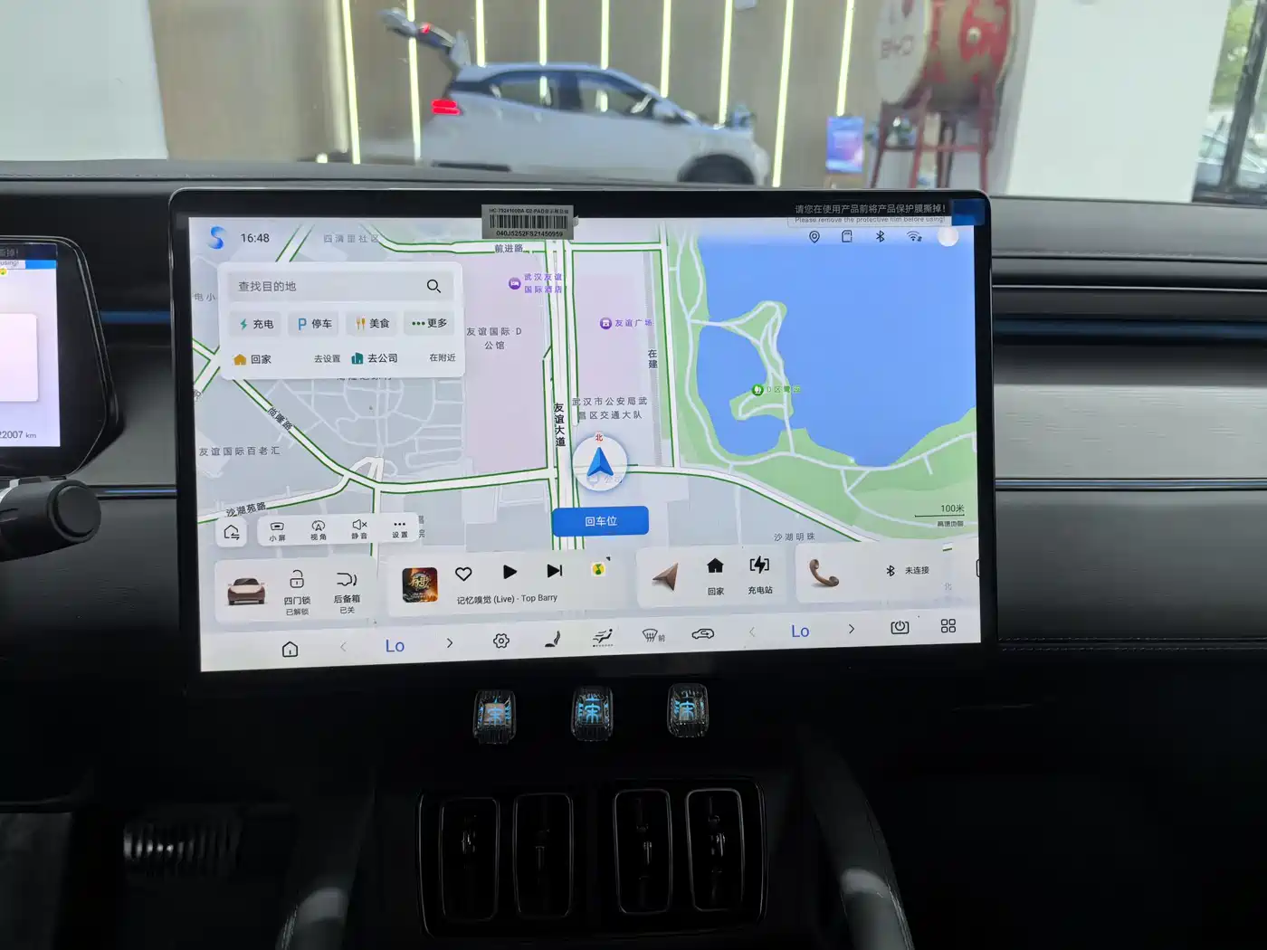 BYD Song L EV 2025 Smart Driving Edition 662km Lidar Excellence фото 12