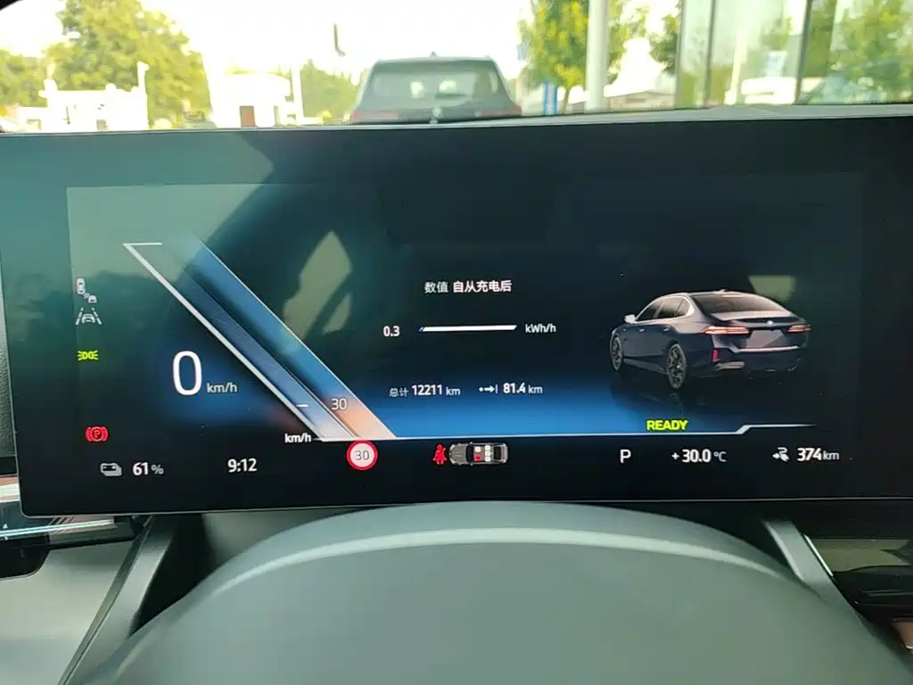 BMW i5 2025 2025 eDrive 40L M Sport Package