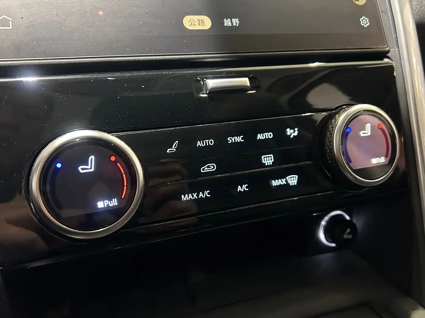 Land Rover Discovery 2024 Model 360PS S фото 16