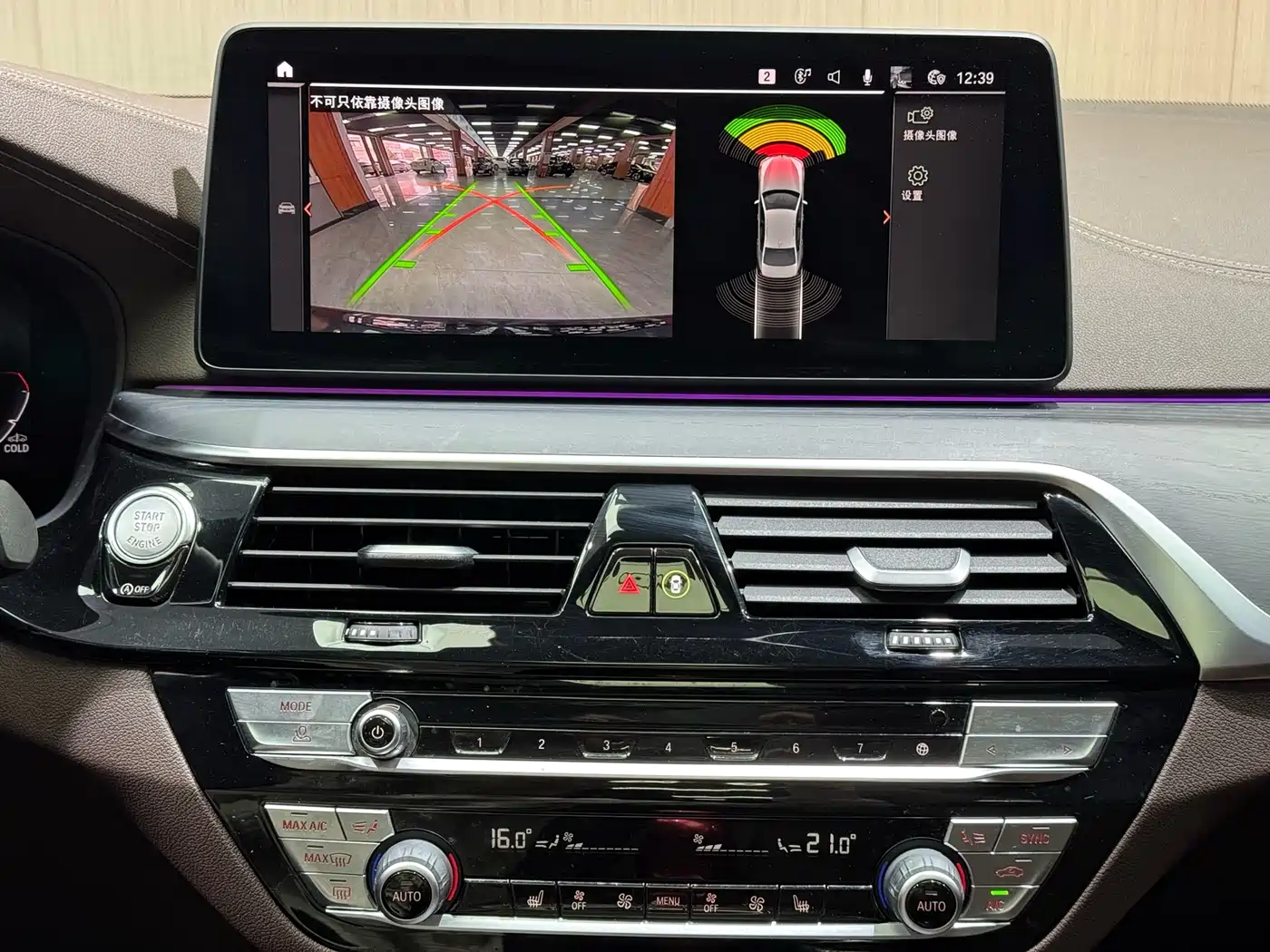 BMW 5 Series 2022 Model Second Facelift 530Li Leading M Sport Package фото 12