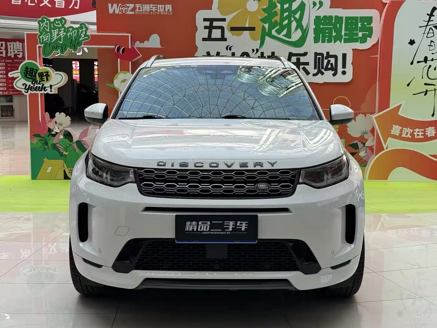 Land Rover Discovery Sport 2022 Model 249PS R-Dynamic S Performance Edition 5-Seater