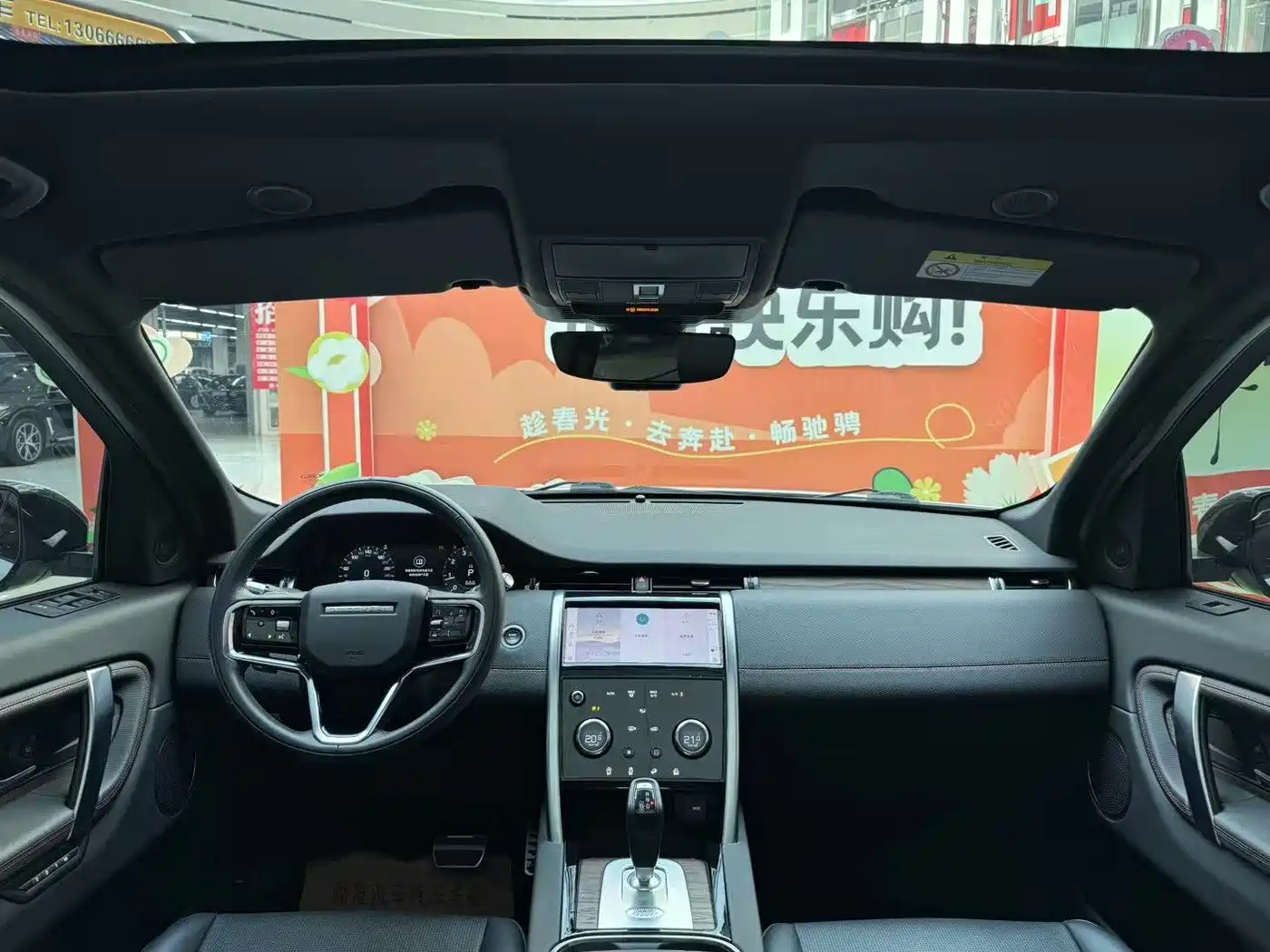 Land Rover Discovery Sport 2022 Model 249PS R-Dynamic S Performance Edition 5-Seater фото 6
