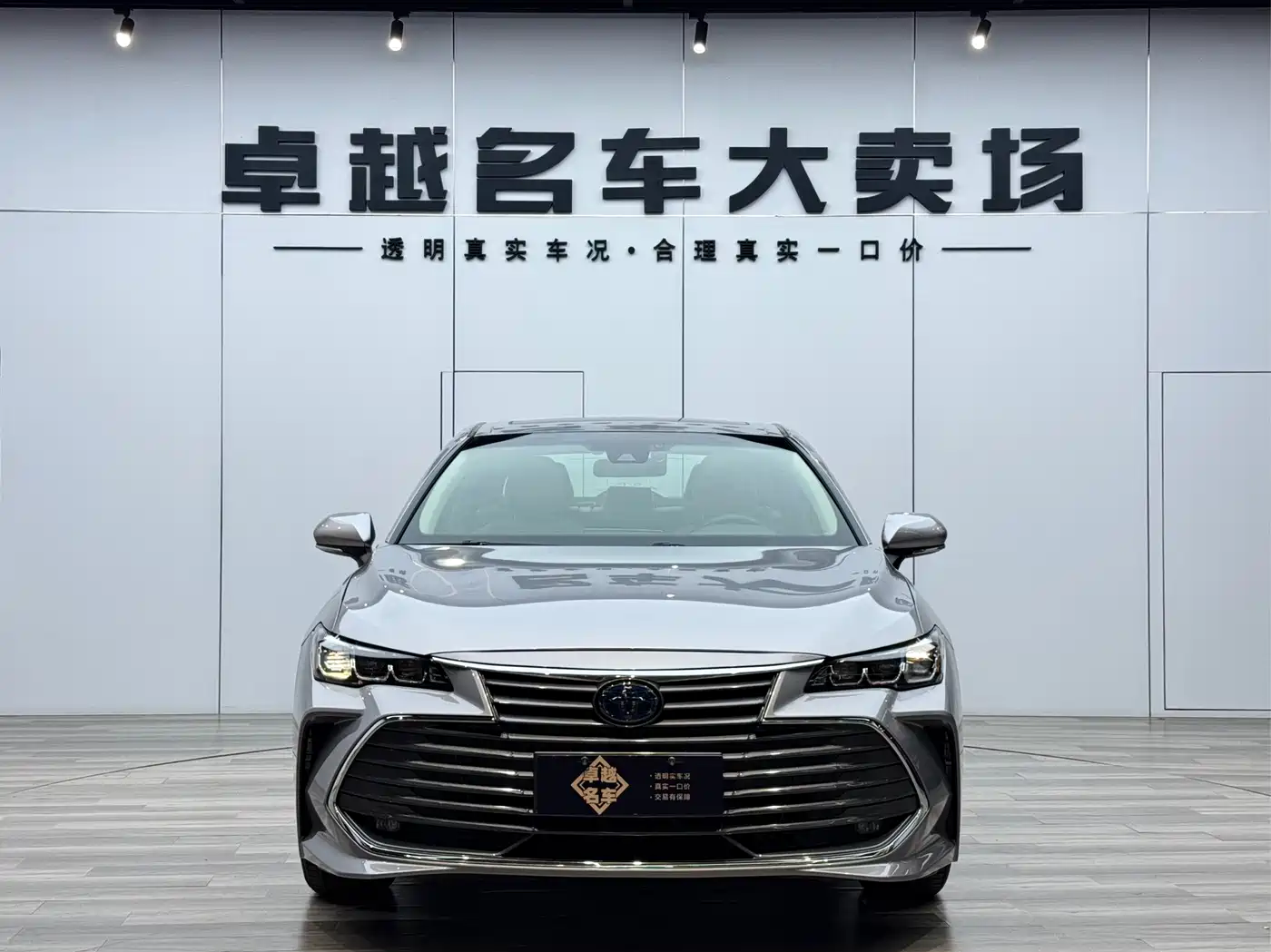 Toyota Avalon 2019 Hybrid 2.5L Luxury Edition China VI фото 2