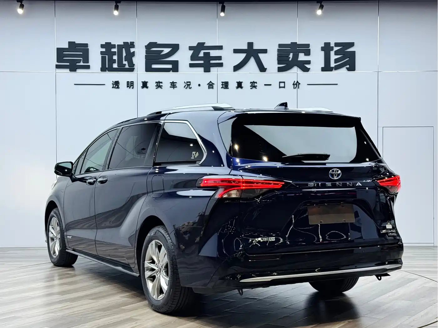 Toyota Sienna 2021 2.5L Hybrid Ultimate Edition фото 5